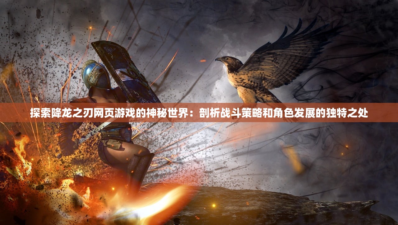 (赛尔号h5互通下载)赛尔号H5，新一代太空探险之旅的无限魅力与挑战