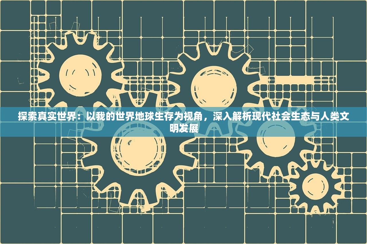 (赛尔号h5互通下载)赛尔号H5，新一代太空探险之旅的无限魅力与挑战