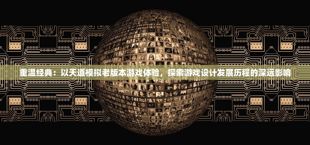 (灵谕和仙灵觉醒区别在哪)灵谕与仙灵觉醒，二者之间的区别探讨