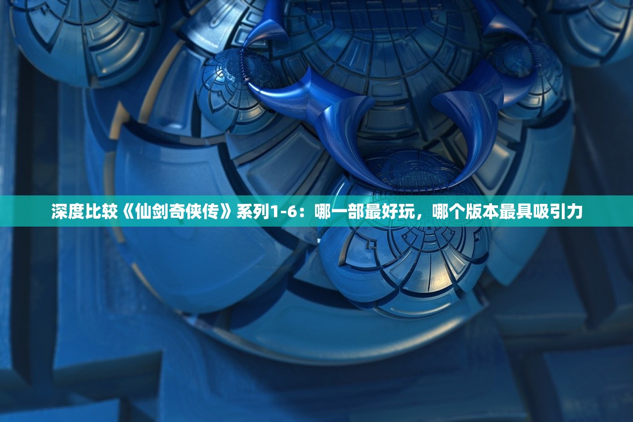 (乐高无限为什么下架了还能下载吗)乐高无限下架原因深度解析