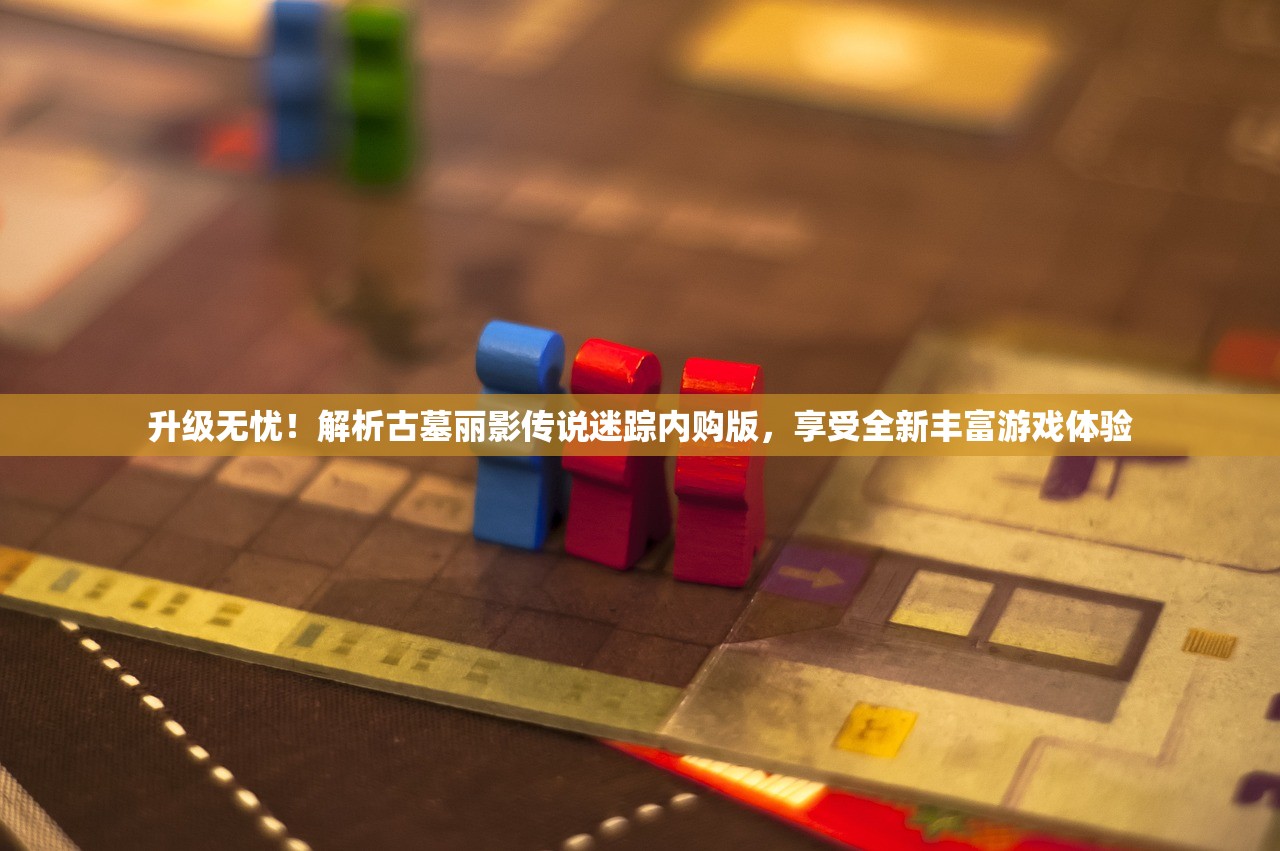 (曙光防火墙怎么配置)曙光防线修改版，深度解析与探讨