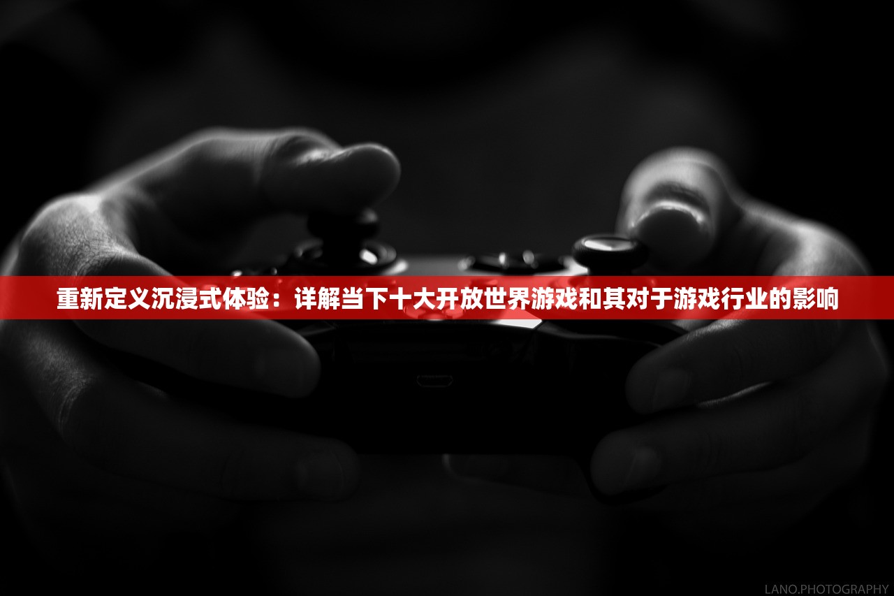 (曙光防火墙怎么配置)曙光防线修改版，深度解析与探讨