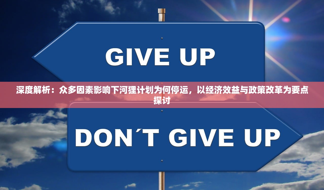 (乐高无限为什么下架了还能下载吗)乐高无限下架原因深度解析