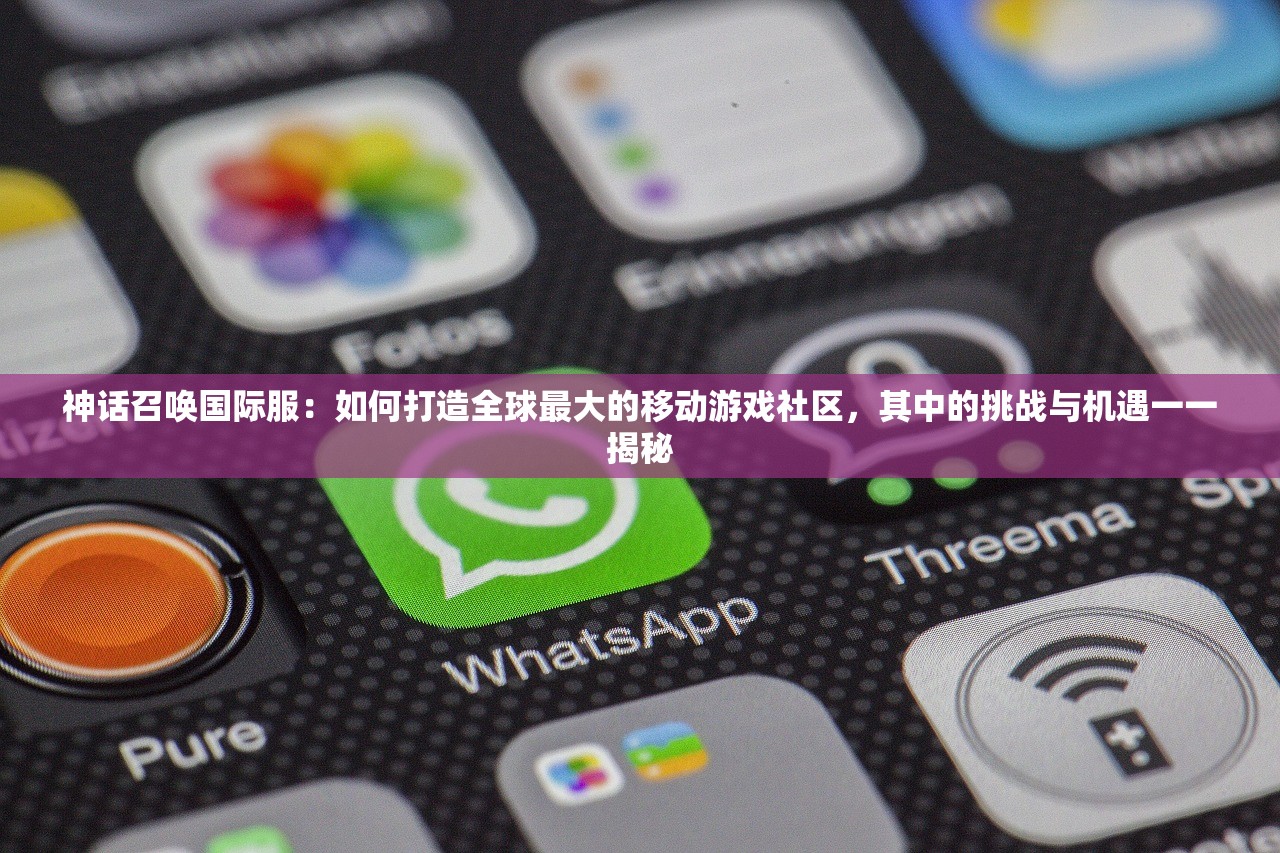 (家园异星与猎人测试服怎么进)家园异星与猎人测试服，深入探索与前瞻分析