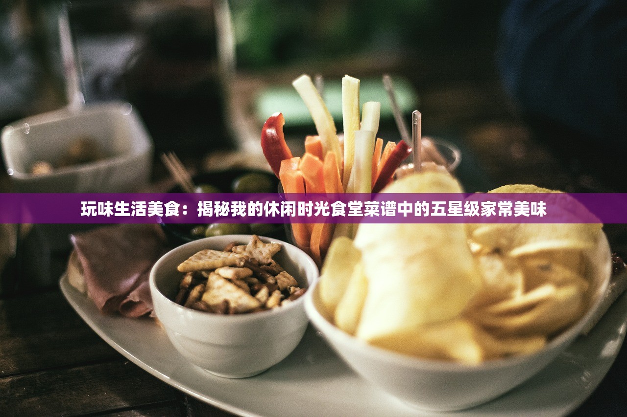 (怨偶天成是什么意思)怨偶天成，命运交织下的爱恨纠葛