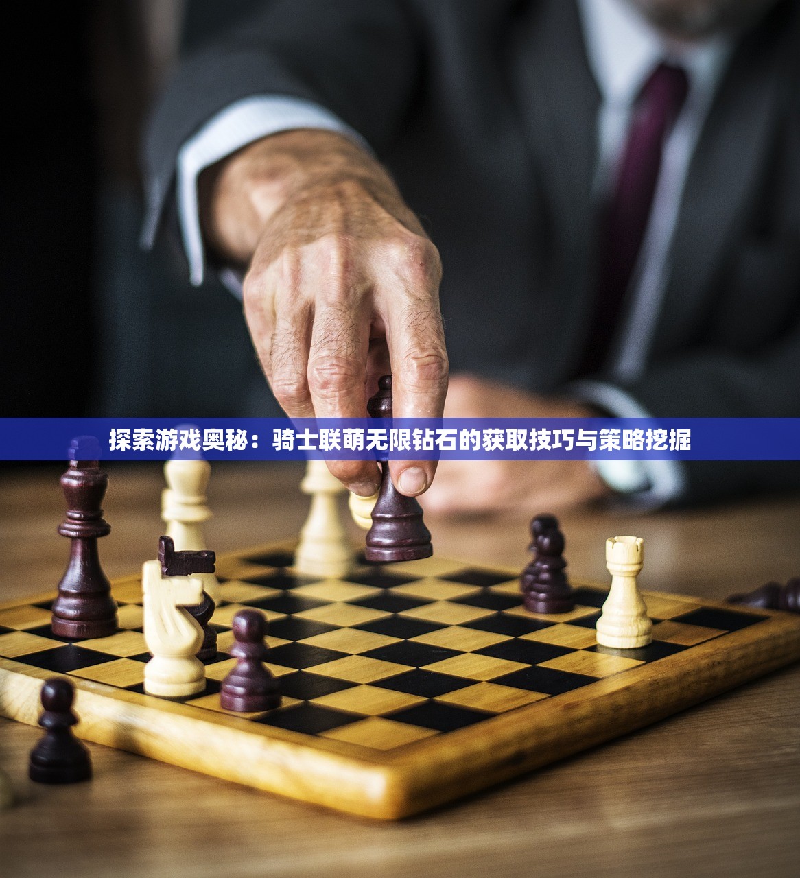 (女总裁的全能兵王萧晨苏晴在一起)女总裁的全能兵王萧晨苏晴，都市传奇的交融
