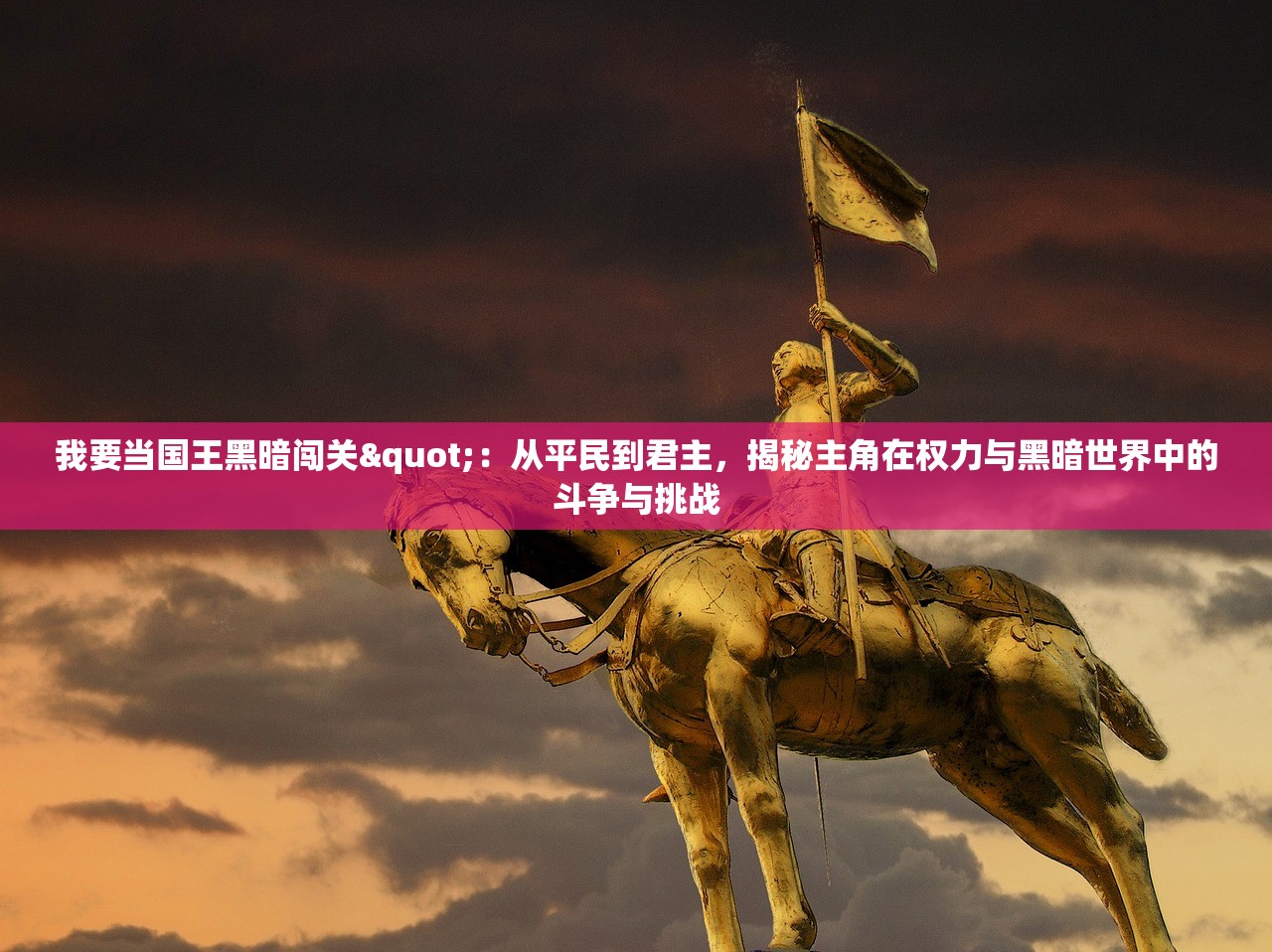 (暗黑4关于卡罗夫队长的疯狂游戏)暗黑4，卡罗夫队长的疯狂之源探索
