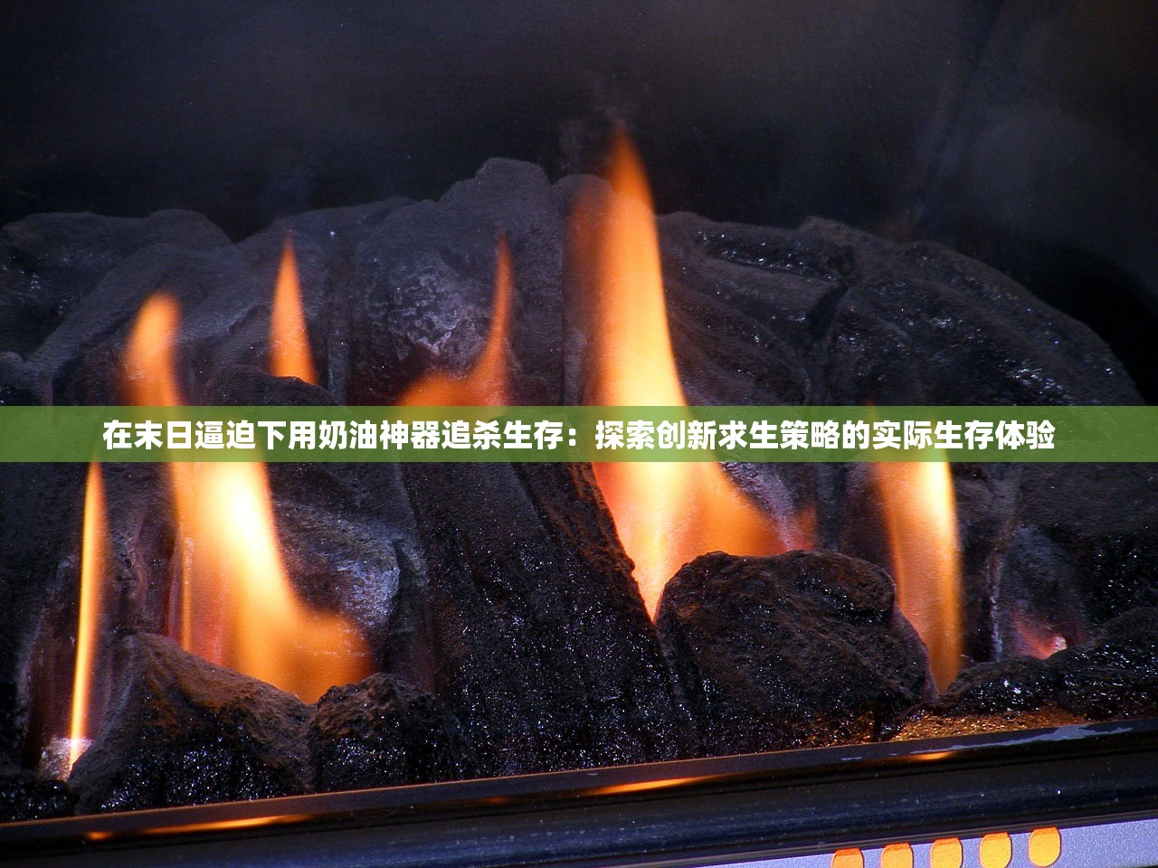 (茜色世界中与君咏唱芥川龙之介)茜色世界中的勇者之歌，近藤勇的咏唱之旅