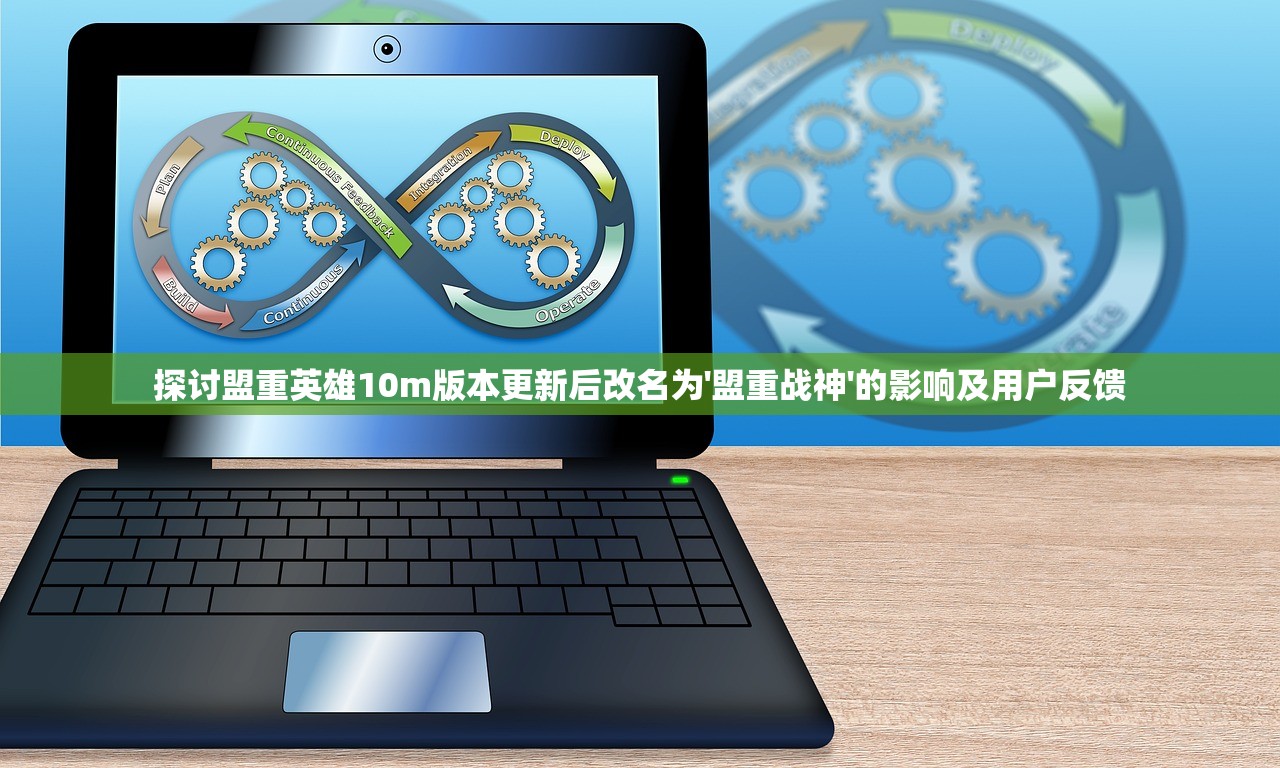 (迷宫伝说中文版下载iOS)迷宫传说中文版，深度解析与探索