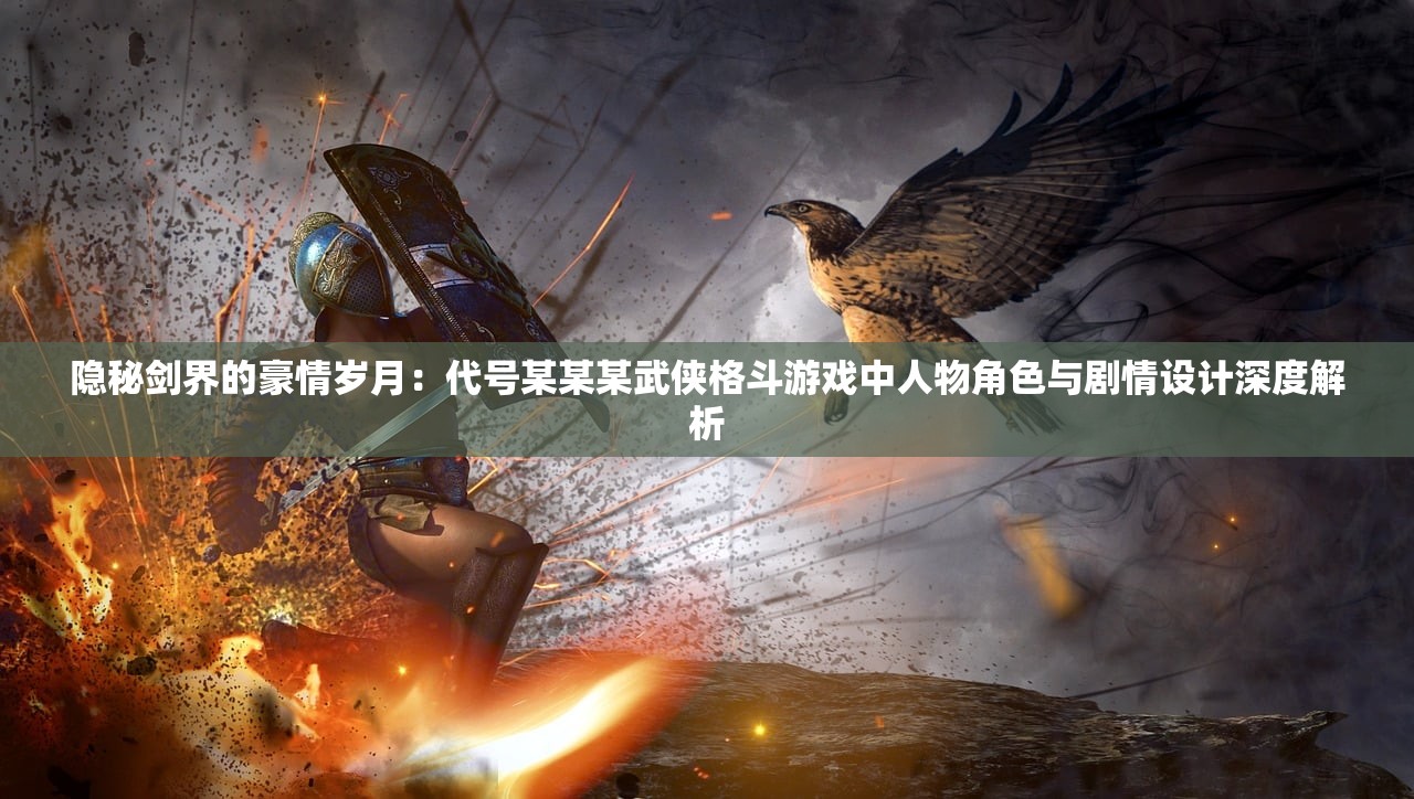 星际碰撞，行星战队粉与龙虾的较量