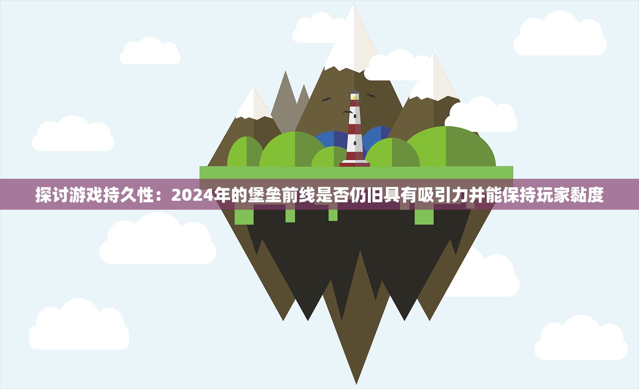 (汉风西游ol最新版力佛)汉风西游OL最新版，游戏新体验与特色解析