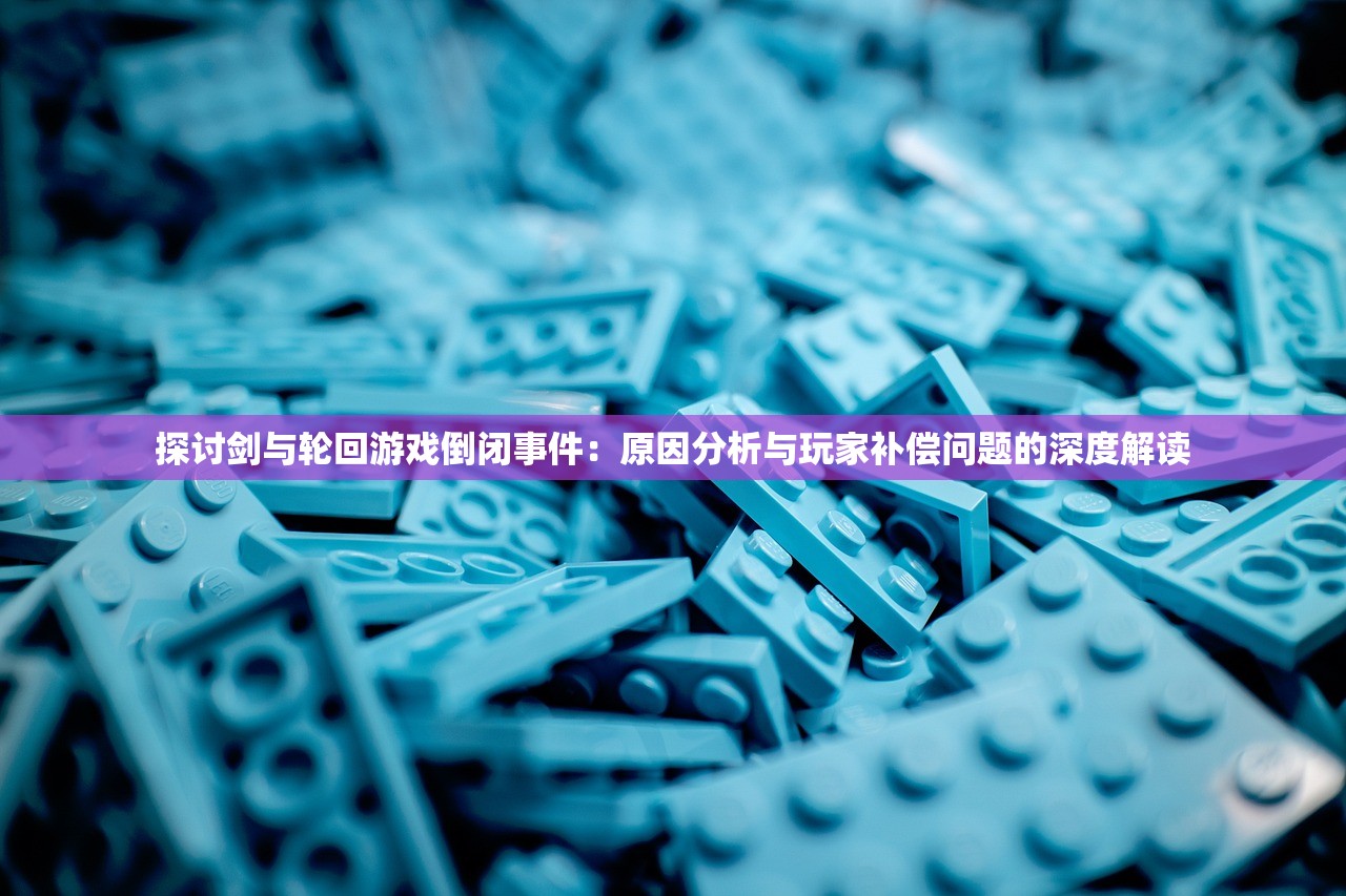 (遮天斩道是什么境界)遮天斩道，探寻神秘力量的奥秘与挑战