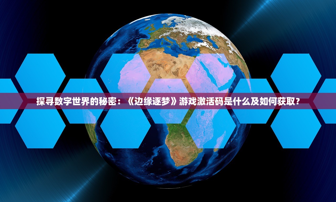(我欲修真吧)关于我欲修真短信是真的吗的探究
