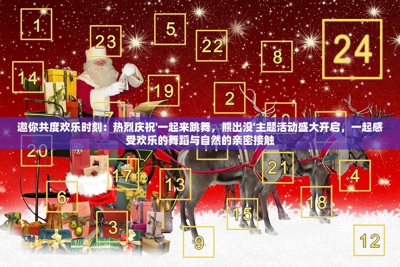 (霸王攻略小说百度云)霸王攻略小说，征服与挑战的热血篇章