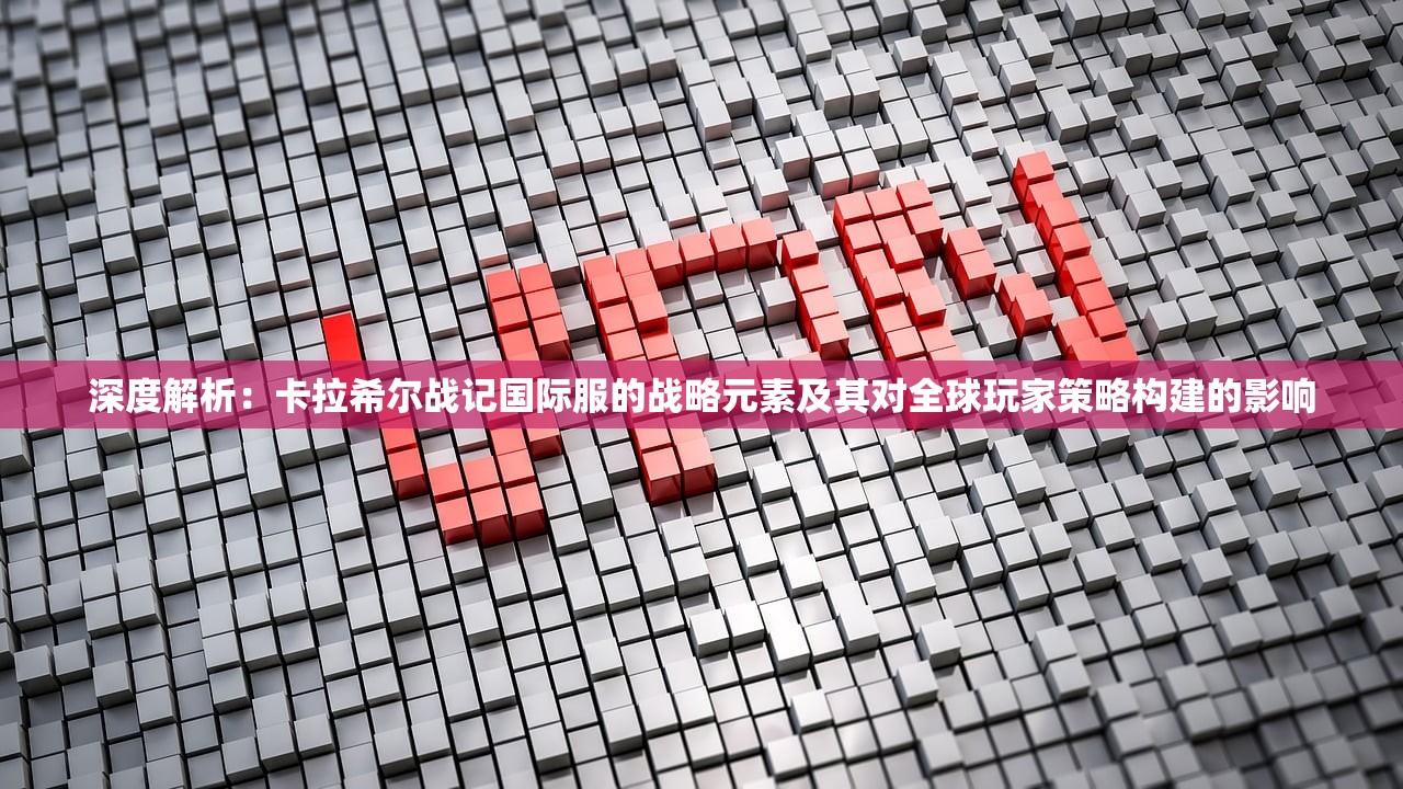 (螺旋圆舞曲攻略琪薇气味)螺旋圆舞曲攻略琪薇，全面指南与常见问题解答