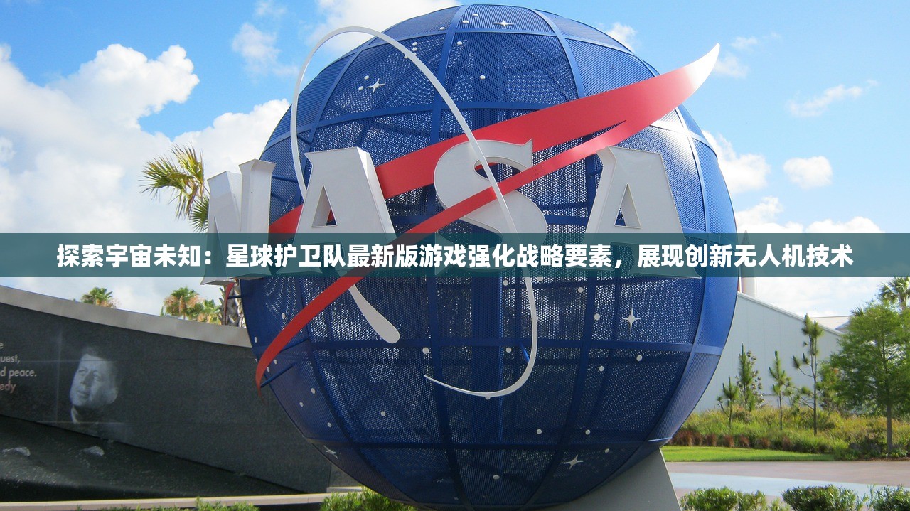 (飘渺儒仙官网客服)飘渺儒仙内置GM菜单，游戏功能与特色解析