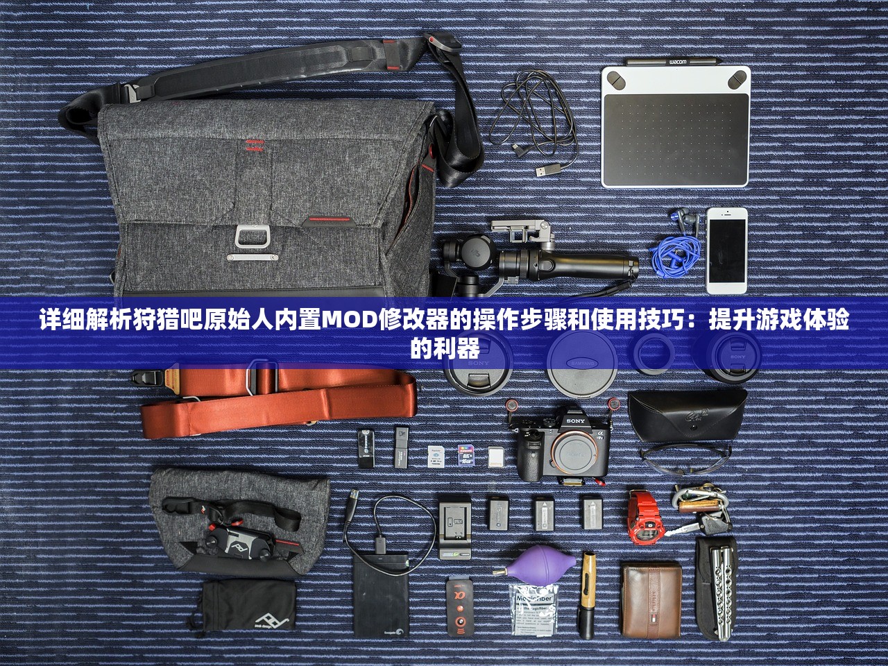 (威武苍穹的意思是什么)威武苍穹，探索苍穹之威严与力量