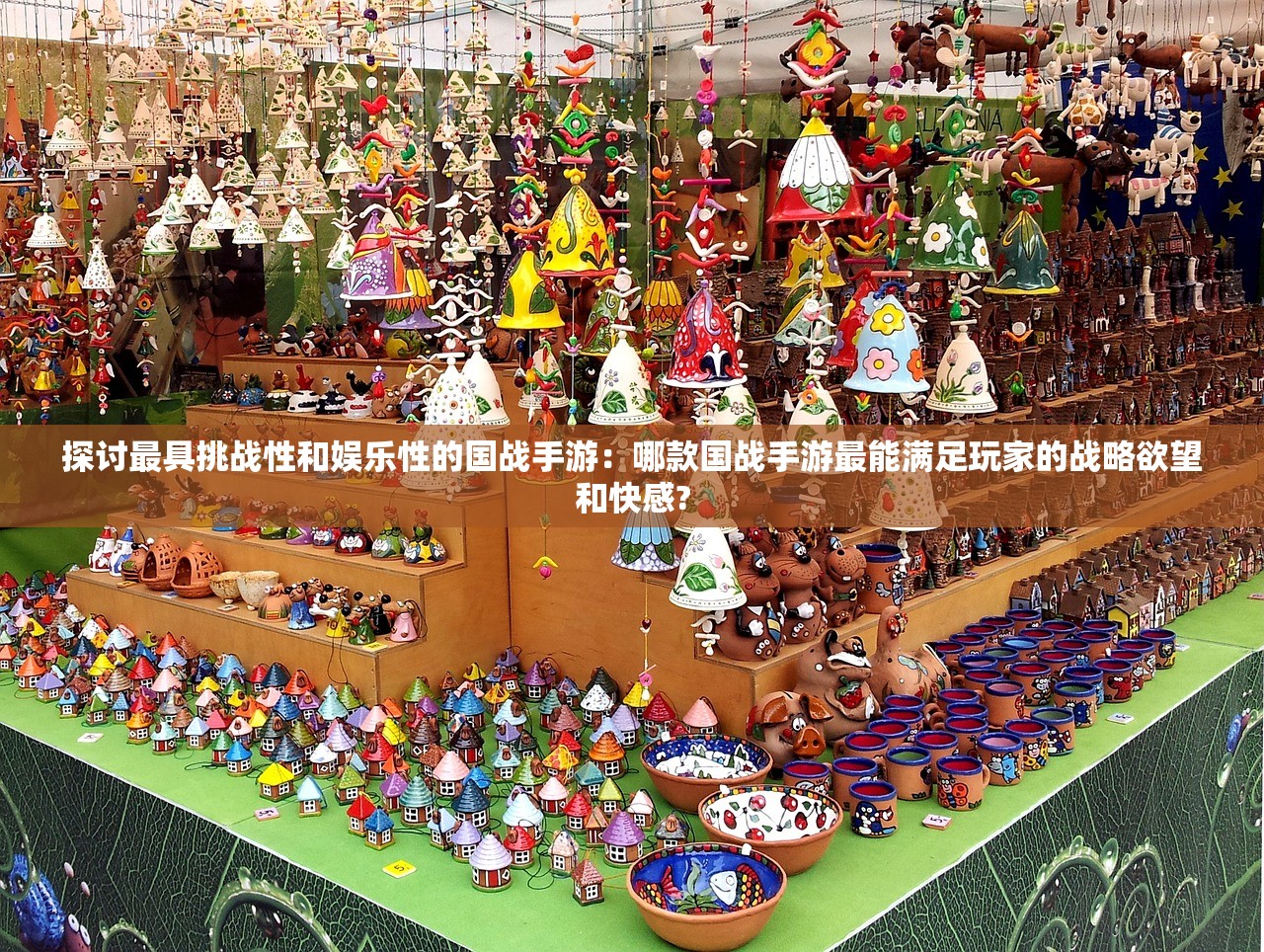 (杨家将传奇攻略图文完整)杨家将传奇攻略图文详解