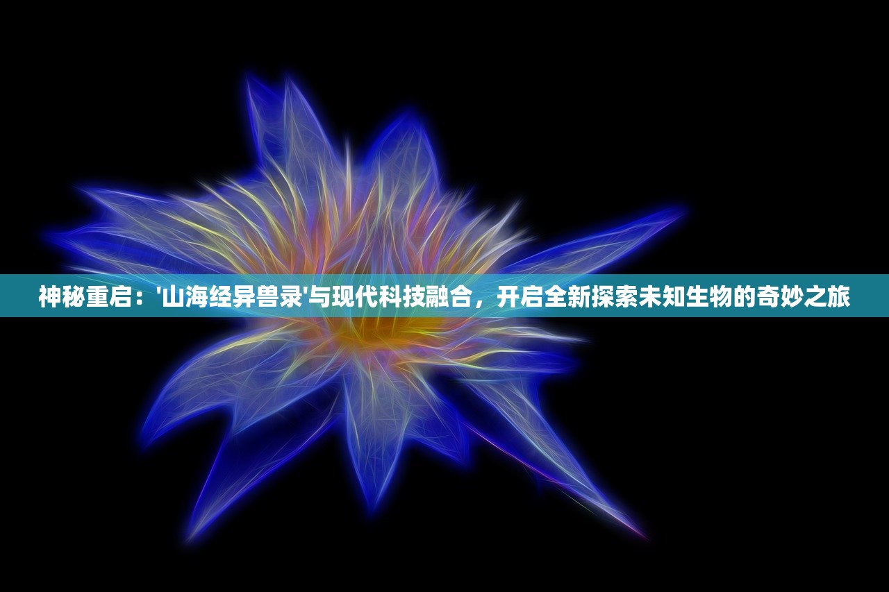 (仙境传说官服还有吗)仙境传说官服，深度探索与常见问题解答