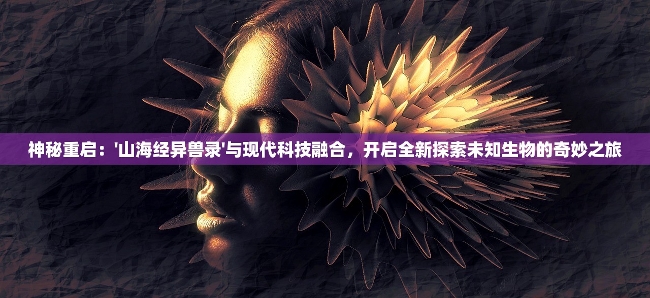 (仙剑奇侠传7破解版中文设置)仙剑奇侠传7破解版，游戏探索与常见问题解答