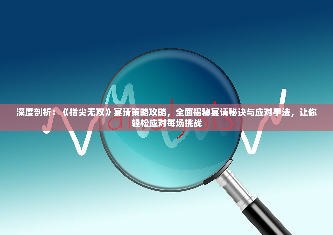 (生化围城末日黎明)生化围城黎明，1225新纪元下的生存与挑战
