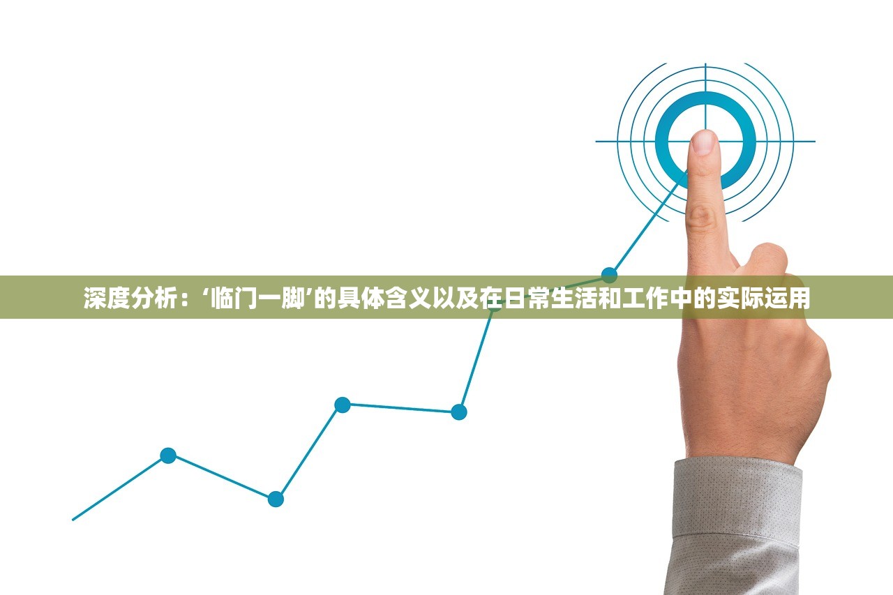 (仙侠神域五重天通关顺序)仙侠神域五重天通关攻略详解