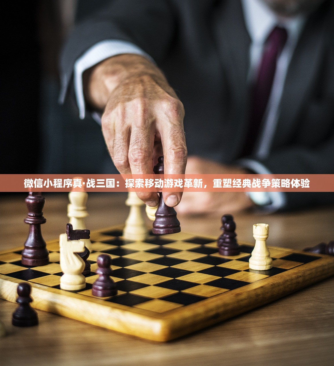 (魔兽地图武林外传攻略大全)魔兽地图武林外传全面攻略与FAQ解答