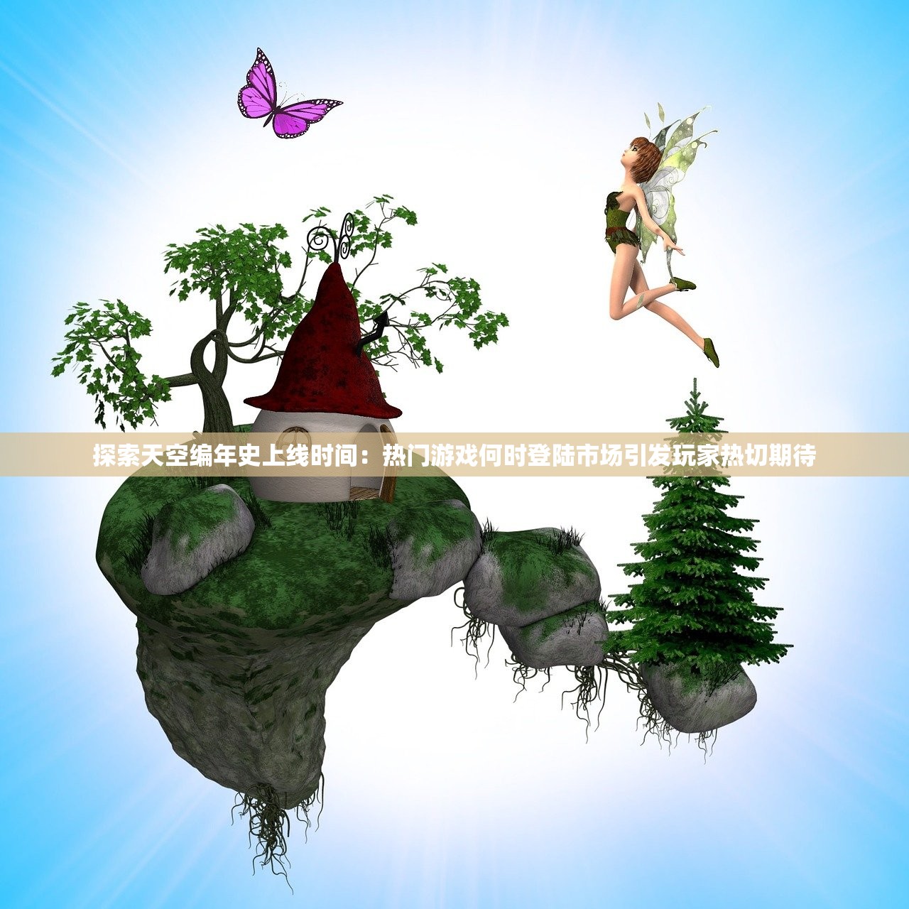 (鹿鼎记2炼药)鹿鼎记2攻略炼丹，炼丹术的秘密与实战技巧