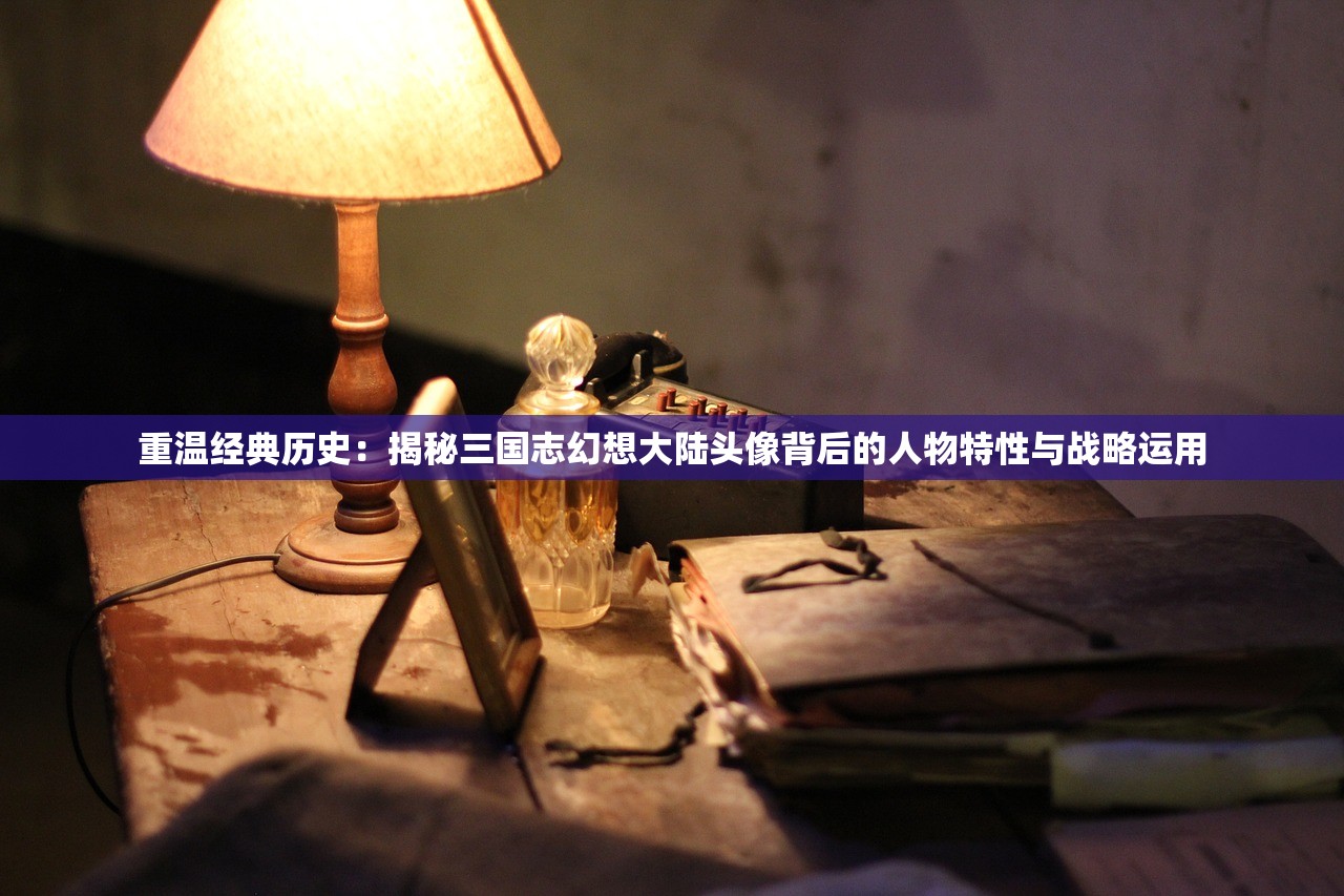 (战无不胜这首歌曲)战无不胜歌曲原唱，探索背后的故事与音乐魅力