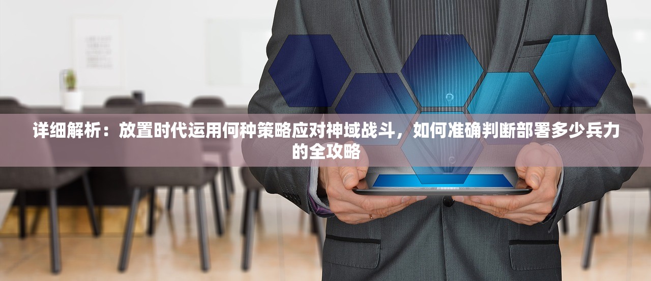 (梦境重塑游戏)关于梦境重塑手游，还有它的存在吗？