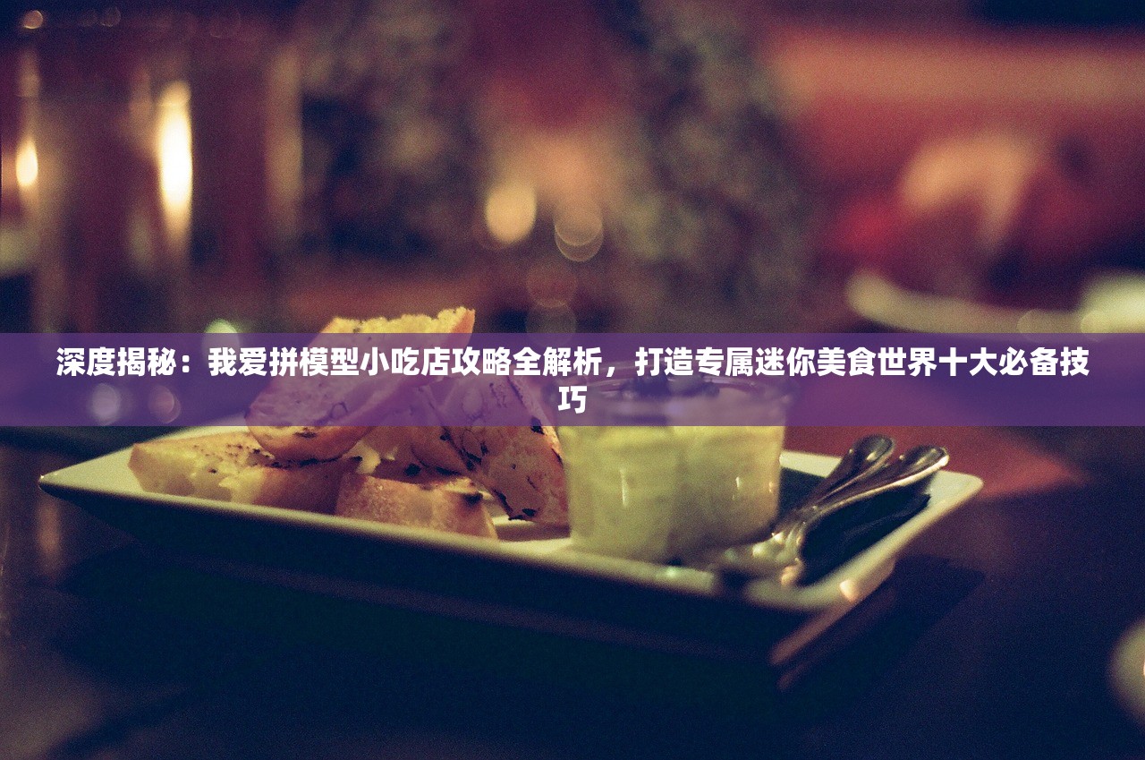 (八大神将三国杀)神将三国杀，策略与英雄主义的完美结合