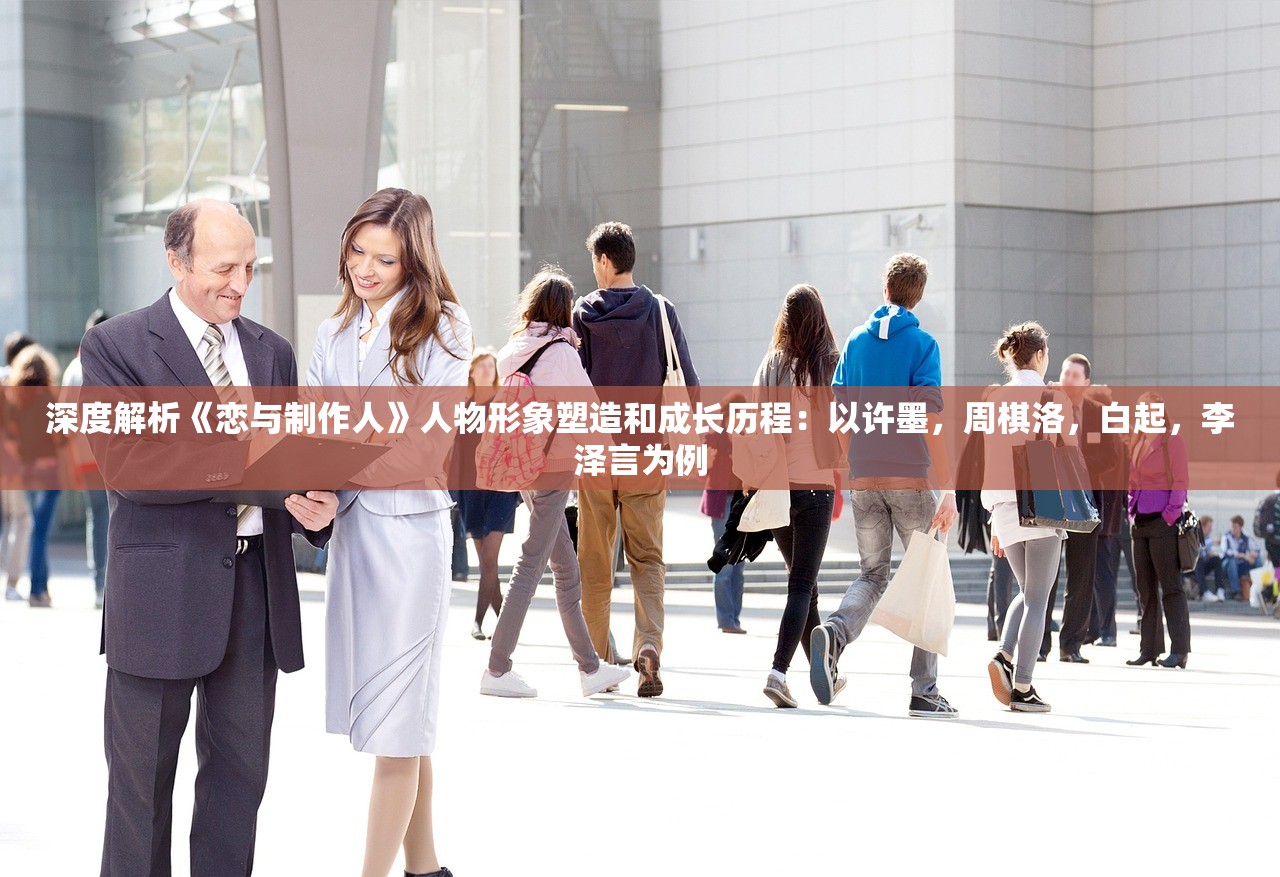 (万剑至尊3d官方网站下载)万剑至尊3D官方网站——游戏前沿与玩家乐园的交汇点