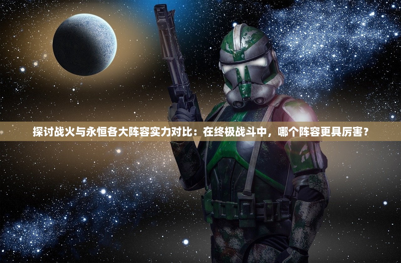 (交叉次元阵容平民攻略)交叉次元攻略大全，游戏指南与常见问题解答