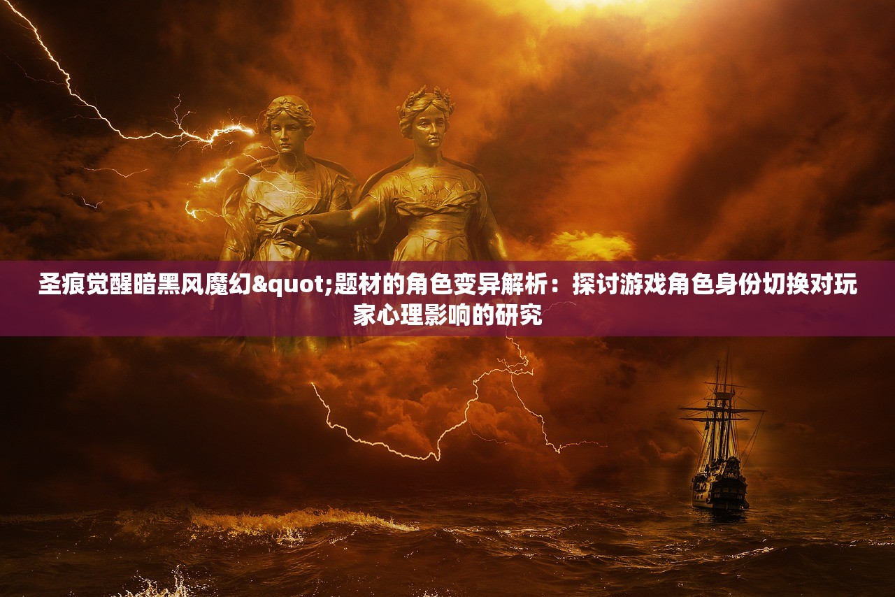 (战神荣耀传奇手游安卓下载)战神荣耀传奇手游，探索无尽荣耀的战场