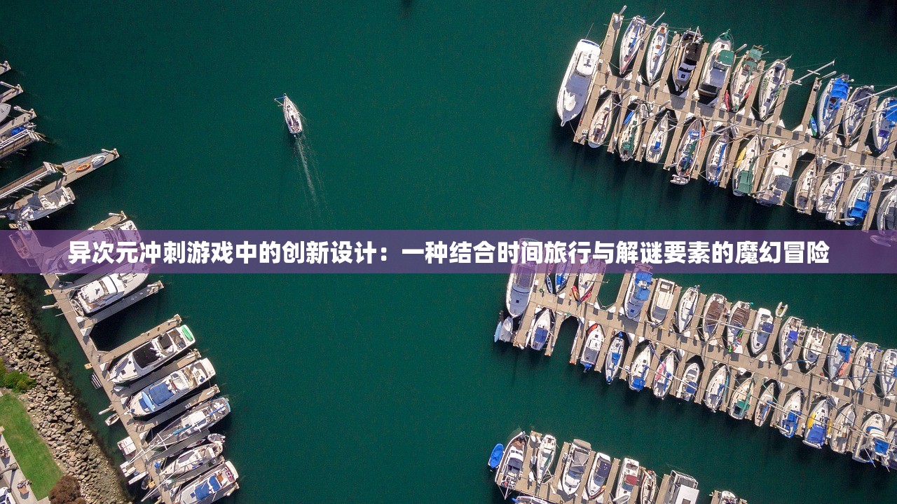 (机甲手游排行榜前十名)热门机甲手游排行榜前十名及深度分析