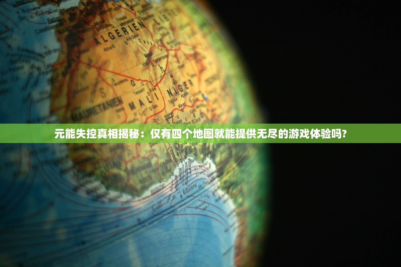 (一笑江湖歌曲原唱DJ版)一笑江湖，歌曲背后的江湖情怀与深意解析