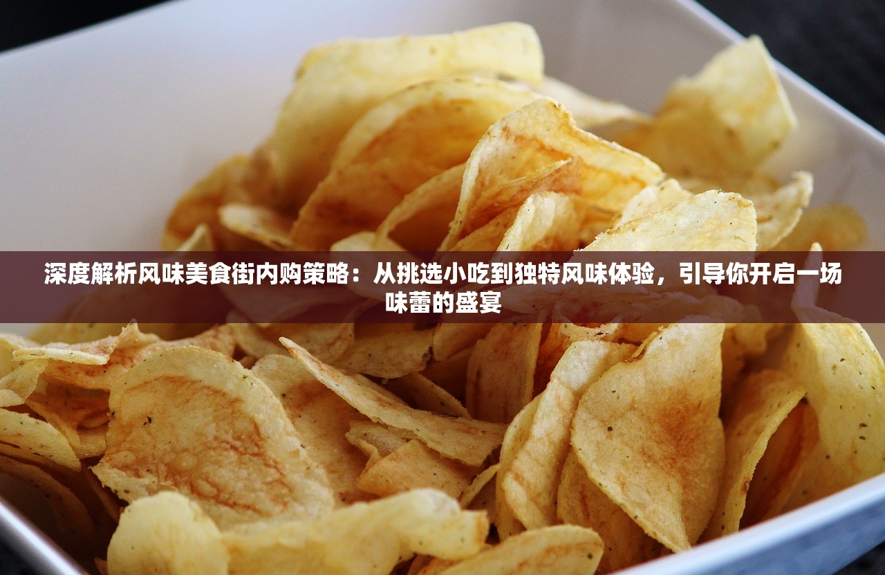 (与裳之恋官网)与裳之恋谷歌版，深度探索与解析