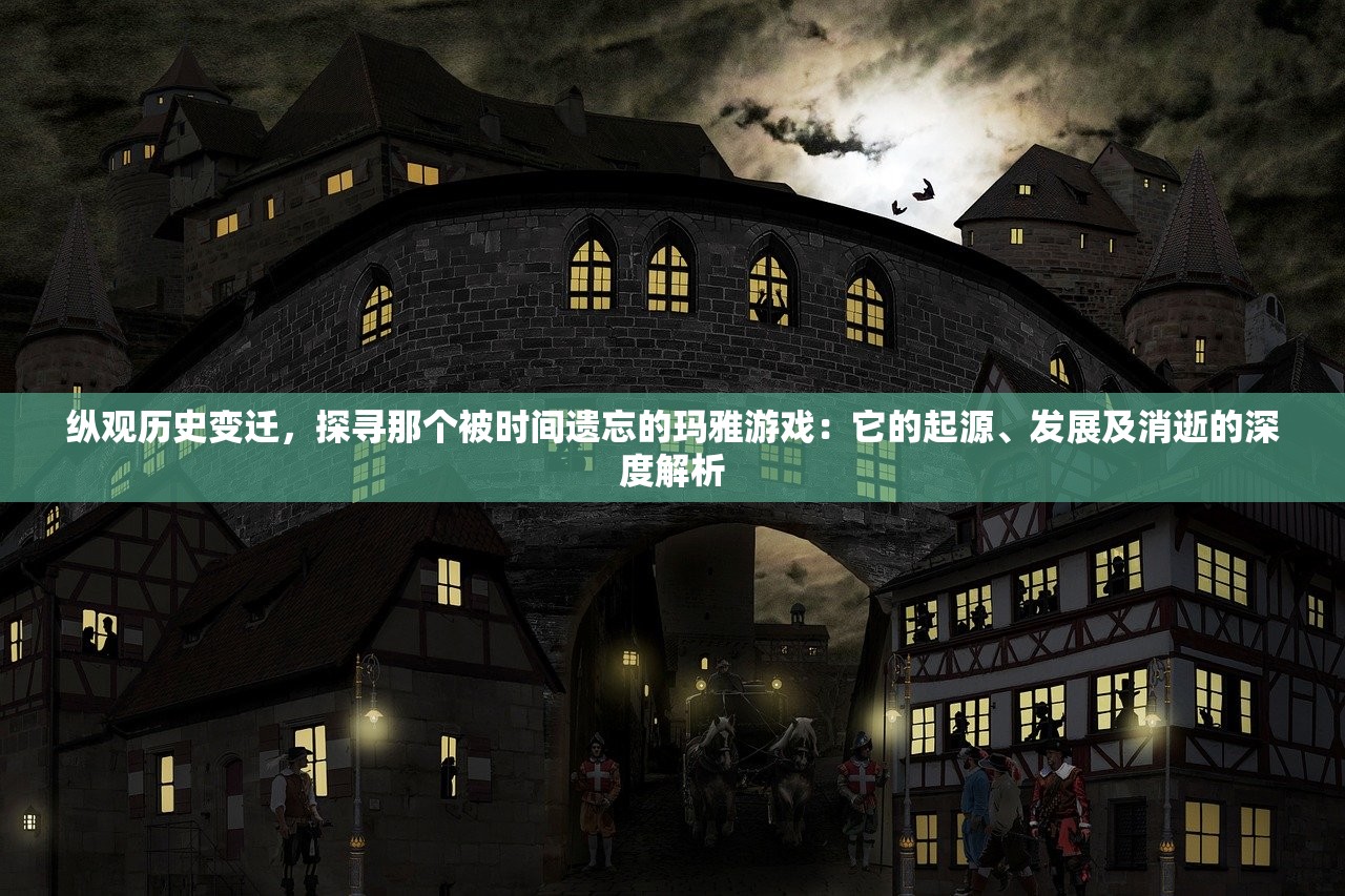 (龙宫飞升剧情攻略图文)龙宫飞升剧情攻略详解及常见问题解答