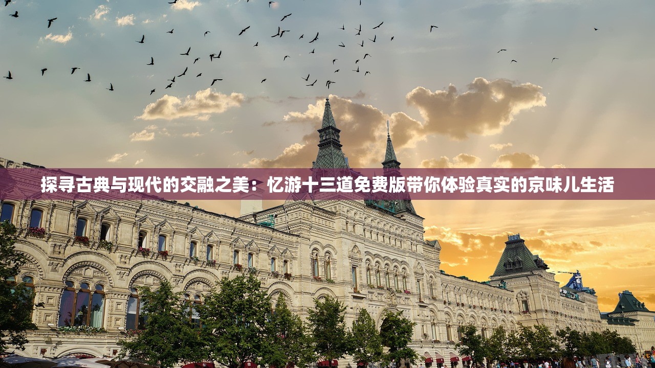 (《轩辕剑肆:黑龙舞兮云飞扬》)轩辕剑黑龙舞兮云飞扬全面攻略及常见问题解答