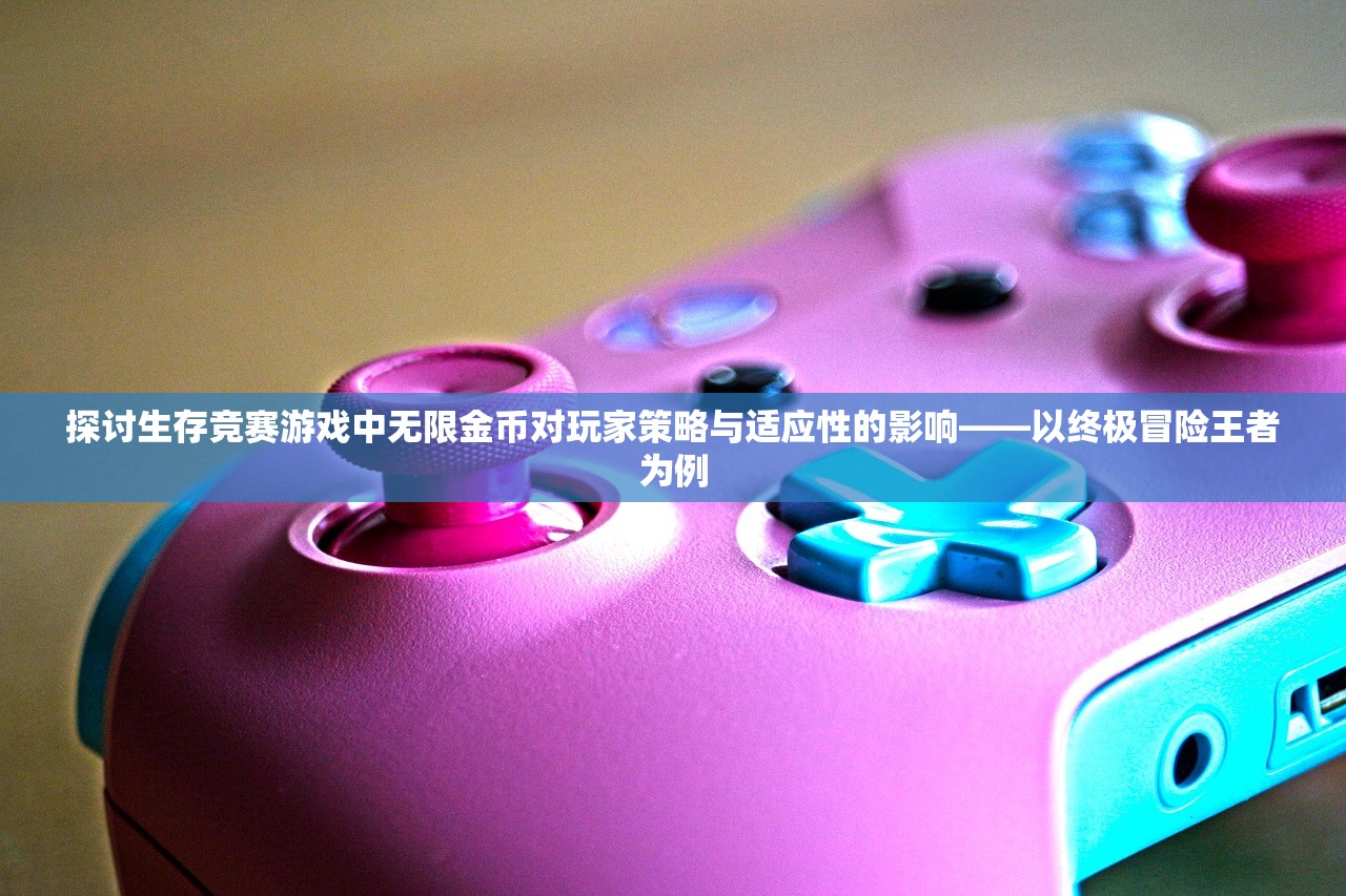 (政途巅峰全文免费阅读小说)政途巅峰，探索权力之巅的道路与挑战