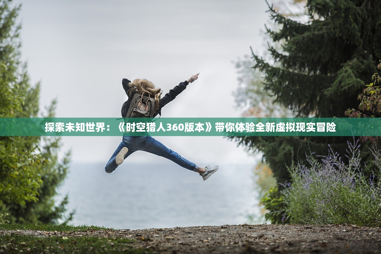 (一血万杰攻略)一血万杰图鉴，深度解析与常见问题解答