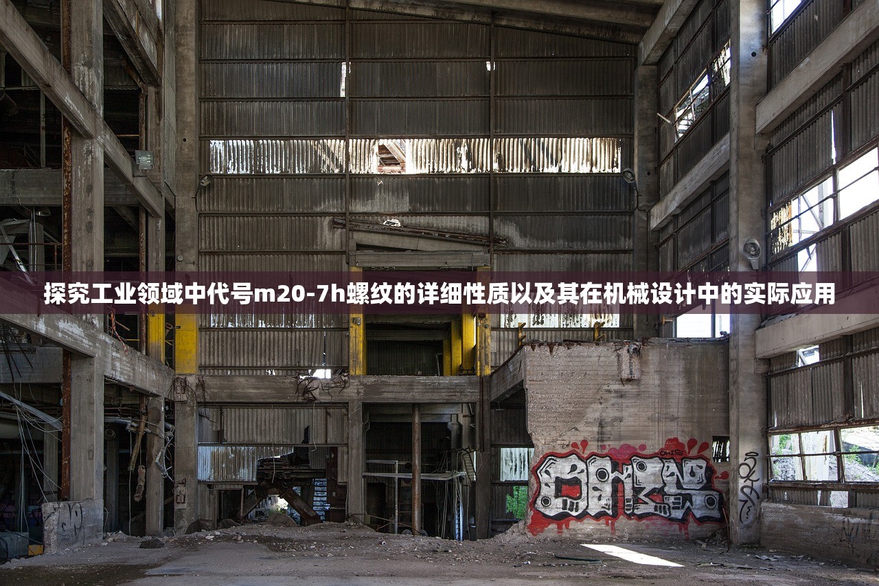 (政途巅峰全文免费阅读小说)政途巅峰，探索权力之巅的道路与挑战