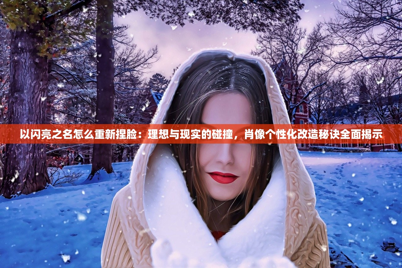 (灵虫修仙TXT下载)灵虫修仙，奇幻之旅的探寻与领悟