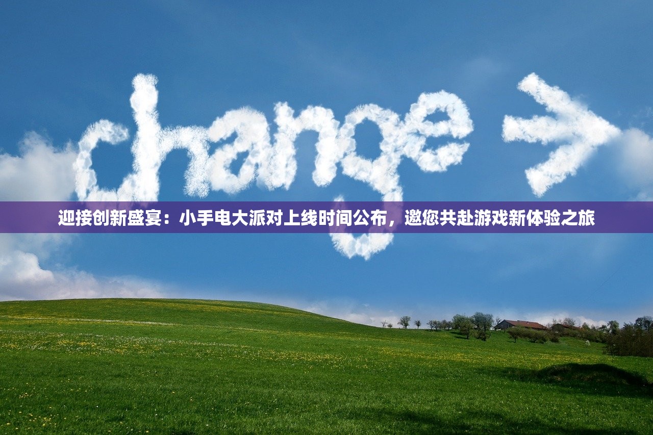 (仙剑5攻略全剧情完结了吗)仙剑5全剧情攻略完结版详解及常见问题解答