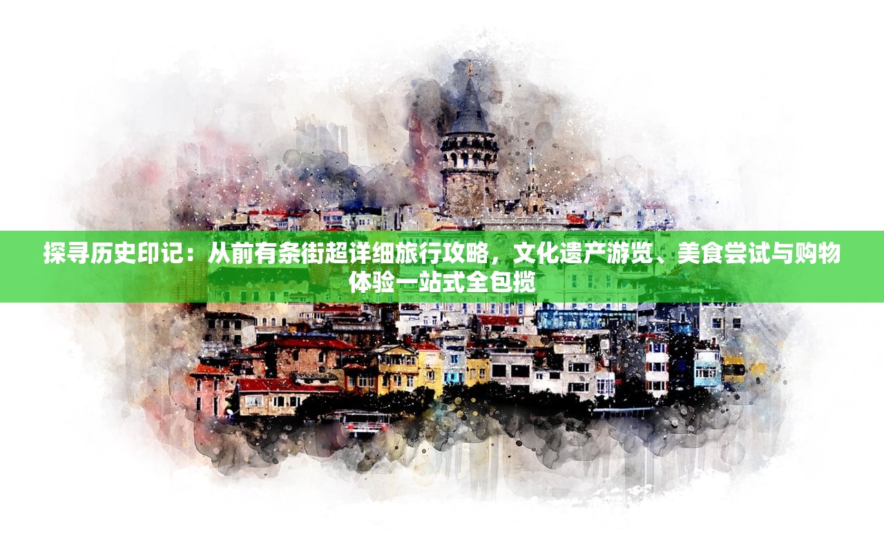 (行侠放置2折相思)行侠放置2，游戏深度解析与常见问题解答
