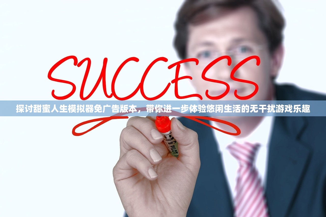 (传奇单机版不联网下载)传奇单机版不联网，独立游戏的魅力与挑战