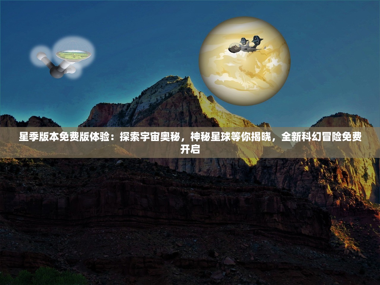 (灵虫修仙TXT下载)灵虫修仙，奇幻之旅的探寻与领悟