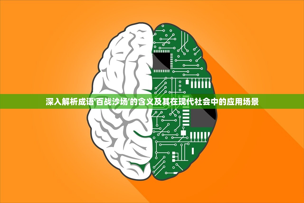 (姬斗无双队伍)姬斗无双T0阵容，策略、实力与无敌之师