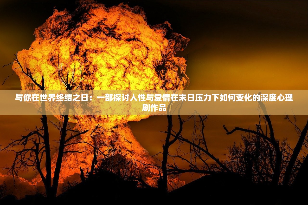 (永恒诸神手游官网)永恒诸神传奇，神秘新名探索与游戏世界解析