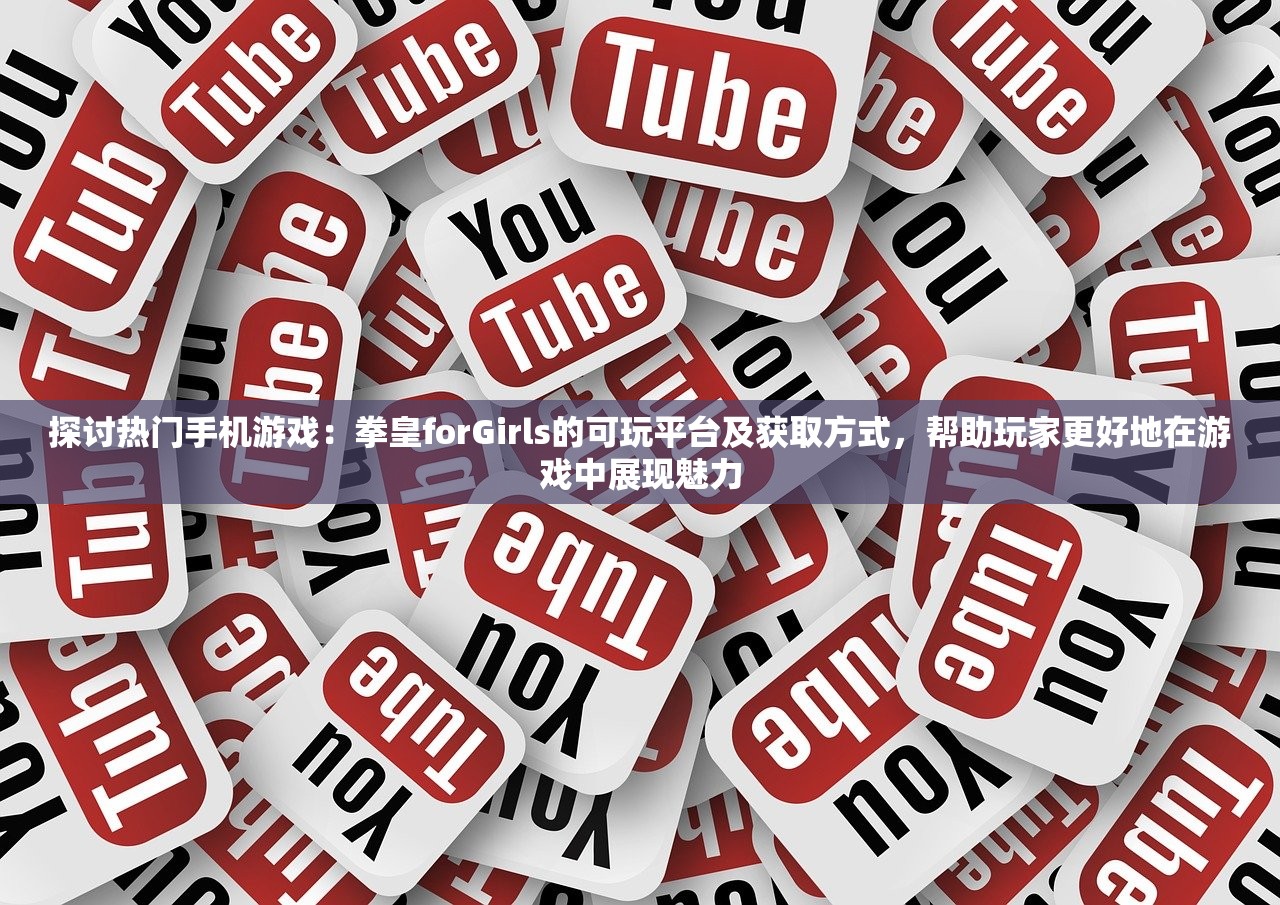 (轩辕剑之天之痕攻略符鬼培养)轩辕剑之天之痕攻略，符鬼的奥秘与攻略详解
